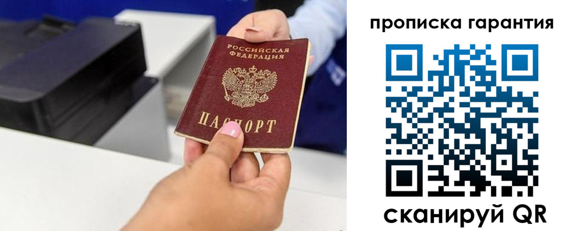 где прописаться в Далматово
