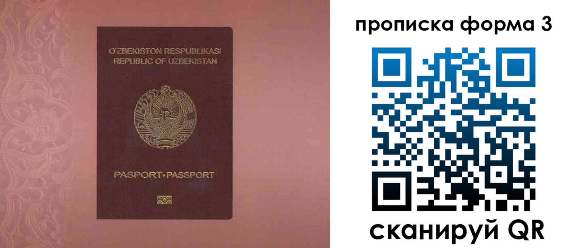регистрация в Далматово