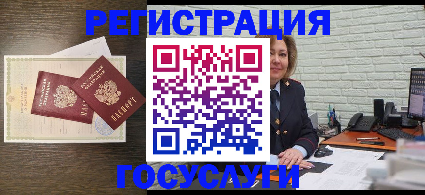 временная регистрация надежно в Далматово