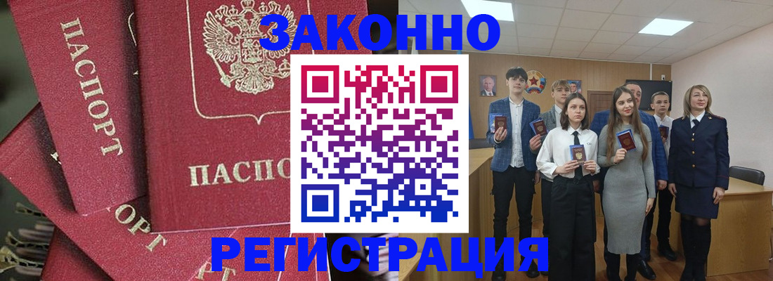 найти адрес прописки в Далматово